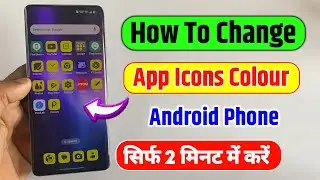 how to change color of app icons on android | mobile me app icon ka colour kaise change kare