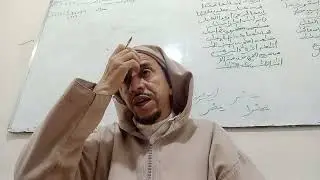 بالدارجة صفة الأذان والإقامة الدرس السابع والأربعون في شرح الرسالة القيروانية يلقيه عمر عدي الافراني