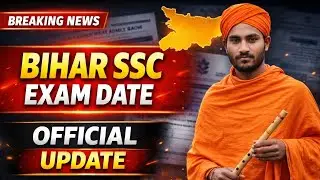Bihar SSC Exam Date Out? | BSSC Latest News Today | Official Update
