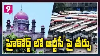 High Court to Give Verdict on TSRTC Strike Petition | Prime9 News