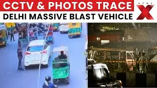Red Fort Blast: Delhi Police Tracks I20 Car via CCTV; NewsX Accesses Pre-Blast Photos of Cars |NewsX