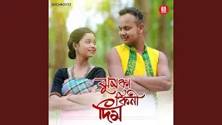Jhumka Kini Dim