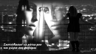 &Pi;ώ&sigmaf; &mu;&pi;&omicron;&rho;ώ &nu;&alpha; &sigma;&epsilon; &xi;&epsilon;&chi;ά&sigma;&omega; ~ &Gamma;&iota;ά&nu;&nu;&eta;&sigmaf; &Pi;&lambda;&omicron;ύ&tau;&alpha;&rho;&chi;&omicron;&sigmaf;