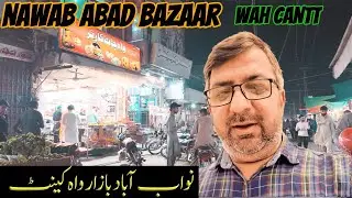 Nawababad Bazaar wah Cantt | Wah Cantt City | Wah Cantt Pakistan | POF WAH | Majestic City Wah Cantt
