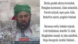 Qasidah Alal Madinah | Ustaz Neezam Al-Banjari