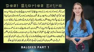 A Heart Touching And Emotional Facts ( Balqees Part 1)
