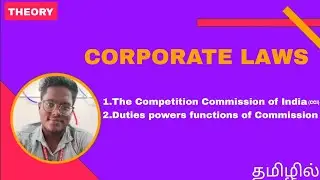 Competition Commission of India | Duties,powers and functions of commission | தமிழில்