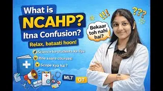 What is NCAHP ? full information'...