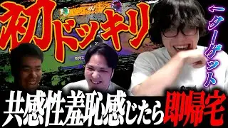 【ドッキリ】騙されてコーチングしたら恥ずかしすぎたｗｗｗ【UniteCluster/ユナクラ】【ポケモンユナイト】
