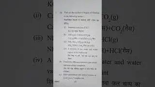 bsc sem 3rd chemistry question paper mjpru 2024 25 #mjprubareilly