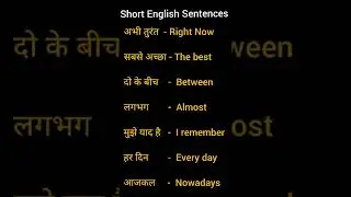 Short English Sentences | daily use sentences | English Speaking | Digi Shreeyansh | #shorts #viral