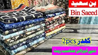 Bin Saeed khaddar Collection | Same print 2 piece by bin Saeed | Bin Saeed Wholesale 