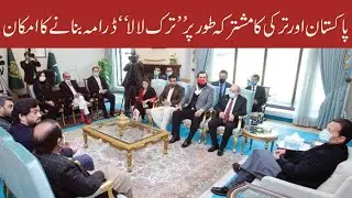 Pakistan And Turkey Jointly Make Turkish Drama 
