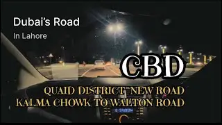 CBD QUAID DISTRICT ROAD KALMA CHOWK TO WALTON ROAD LAHORE. DUBAI ROAD Type in Lahore