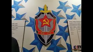 KGB Museum Riga - The Corner House