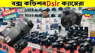 Used DSLR Camera Price In Bangladesh 2026📸Second Hand DSLR Camera Price In Bangladesh 2026