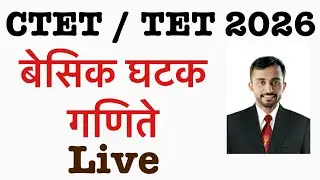 Live math Ctet tet exam 2026