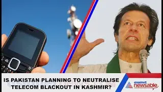 Is Pakistan Planning To Neutralise Telecom Blackout in Kashmir? | Asianet Newsable