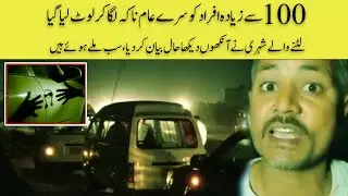 more then 100 people looted korangi causway | life707