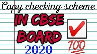 Copy checking in CBSE board 2020/ copy checking in board 2020 marks scheme in CBSE class 10 /marks