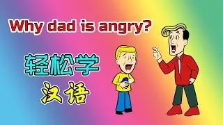 Chinese Language Funnies: Lost in Translation