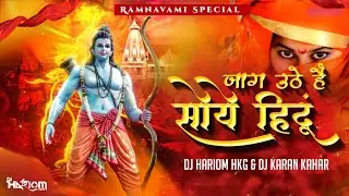 Jaag Uthe Hai Soye Hindu | Jai Shree Ram | Dj Hariom HKG & Dj Karan Kahar