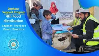 Monthly Newsletter of HHRD Afghanistan