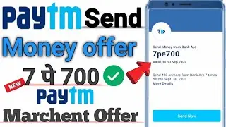 Paytm new offer today| Paytm 7pe700 send money offer| paytm marchent offer| gajab ki tech