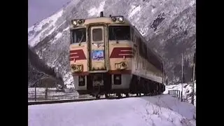 想い出の鉄道シーン131　大糸線（北線）シュプール号その4
