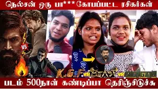 Dei Nelson B*** 🤬🤬🤬 | KGF 2 Vs Beast 6th day Public Review | KGF 2 6th Day Public Opinion | Yash