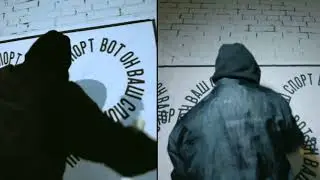 Вот он ваш спорт | So this is your sport Street art 2022