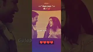 bahke la man balam ji..❤️ amarpali song😍couple status❤️#shorts #amarpali #bhajpuri #couple #status