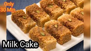 Milk cake recipe | Cake Kaise Banate Hai |Mithai | Milk powder recipes |Mawa Cake Recipe |MilkRecipe