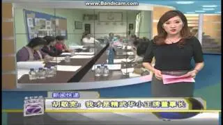 NTV7 Mandarin Express at 3:30 pm 17.2.2014