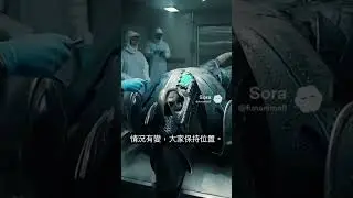 Dissecting an alien