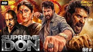 Mammootty's SUPREME DON Full Hindi Dubbed Movie | Rajkiran, Meena | South Action Thriller Movie