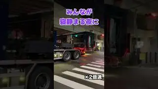 3000系プレミアムカー2両連結に拡大！〜新造車両がやってきた編〜〈京阪電車の秘密〉#京阪電車 #京阪 #Keihan #Keihan_railway #電車 #秘密 #Shorts