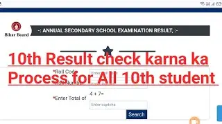 Matric 10th result check karna ka Process. ..