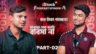 মানুষের সেবা করতেছি ব্যবসা না