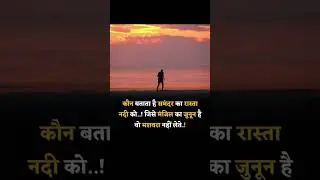 # motivational# real # study motivational