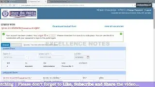 Excellence Notes l How to apply for Nepal Bank Limited Vacancy 2076 |