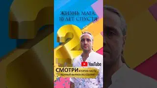 СИЛА ЧЕЛОВЕКА ПРОТИВ ПРИРОДЫ: ЦЕНА РЕАЛЬНОГО РАЗВИТИЯ!