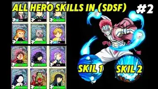 Все навыки героев в SDSF [Stick Demon Shadow Fight], часть 2