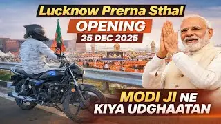 Lucknow Prerna Sthal Opening 2025 | PM Modi Inauguration | 25 December | Full Vlog