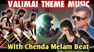 VALIMAI THEME MUSIC With Chenda Melam Beat | YUVAN | AK | PARAMESH | QUIET CREATOR |