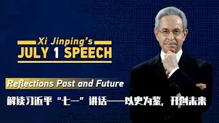 Xi Jinping's July 1 Speech &ndash; Reflections Past and Future