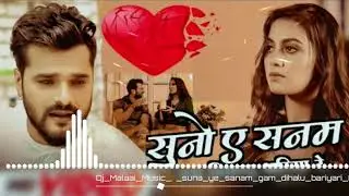 Dj Malaai Music ✓suna ye sanam gam dihalu bariyari Pad Mix Instagram Viral Song Dj Raju Raaz