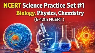 NCERT Science Practice Set #1 | Biology, Physics, Chemistry का निचोड़ | (6-12th NCERT )