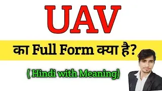 UAV ka Full Form kya hai | Full form of UAV | Gk questions all full form | important full form