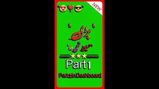 New Green Screen Status/Sad Poetry In Urdu/Green Screen Status